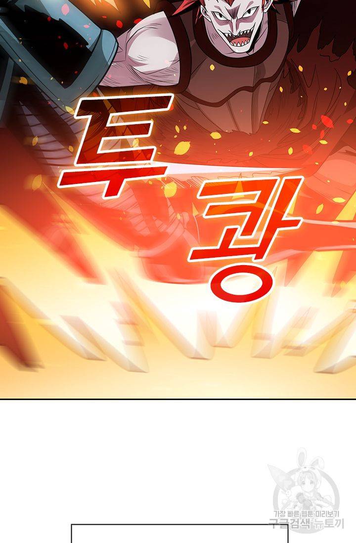보스몹은 죽을수록 강해진다 198화 27