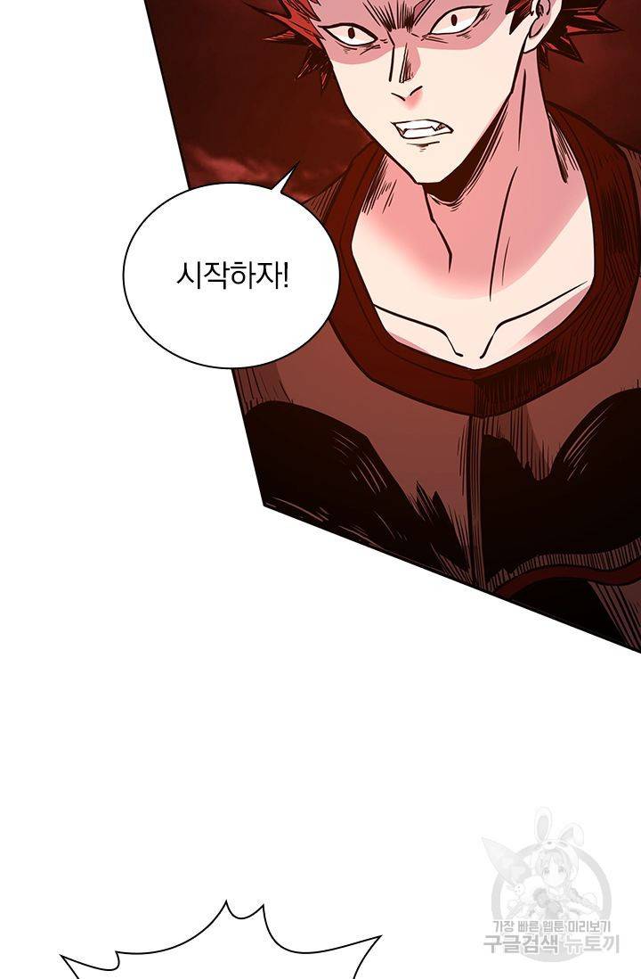 보스몹은 죽을수록 강해진다 198화 30
