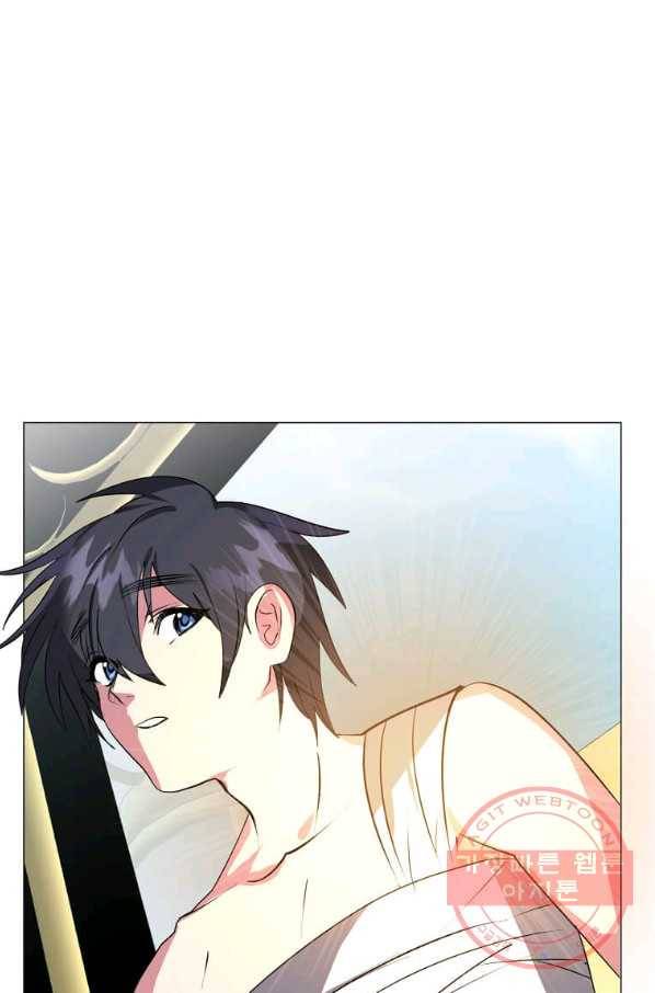 에스티오 31화 2