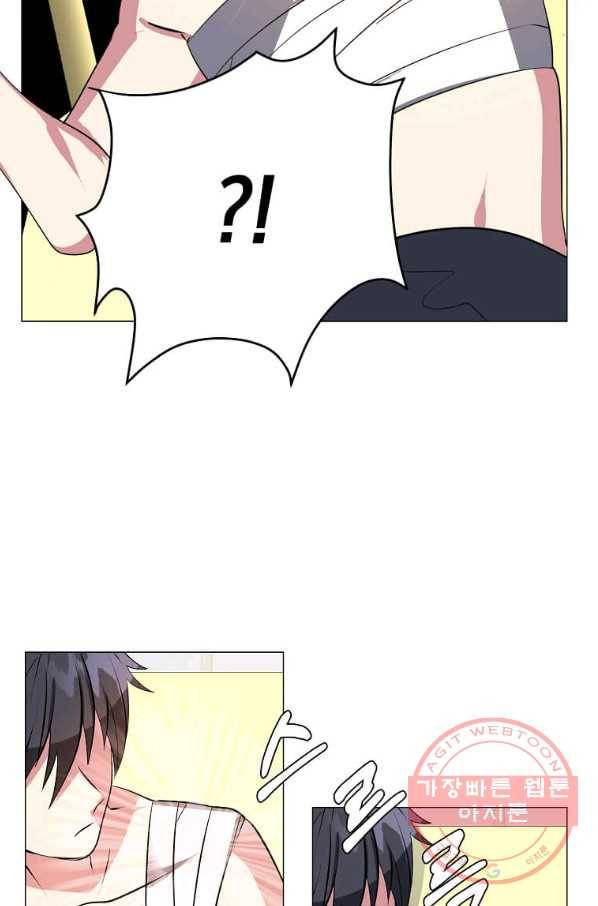 에스티오 31화 3