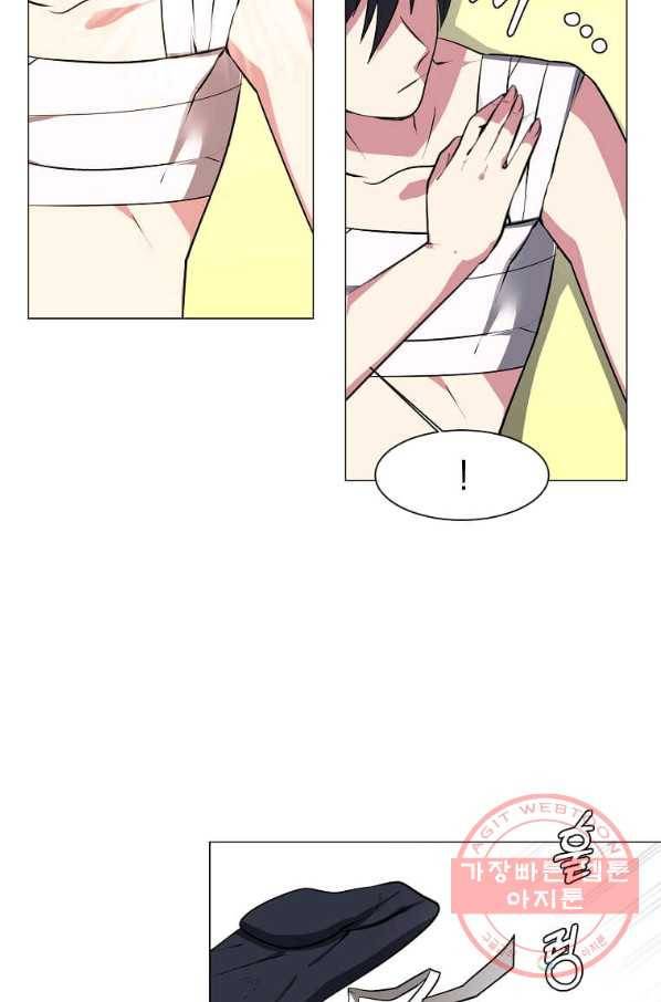 에스티오 31화 4