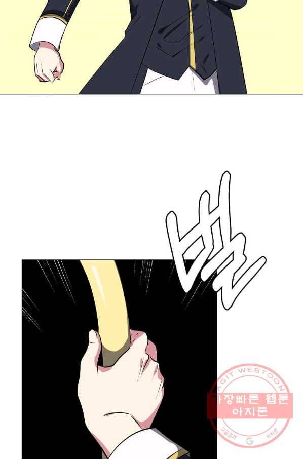 에스티오 31화 12
