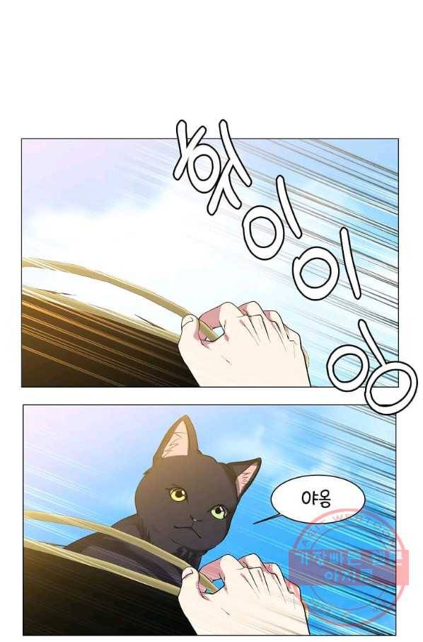 에스티오 31화 17