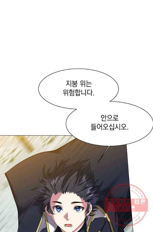 에스티오 31화 18