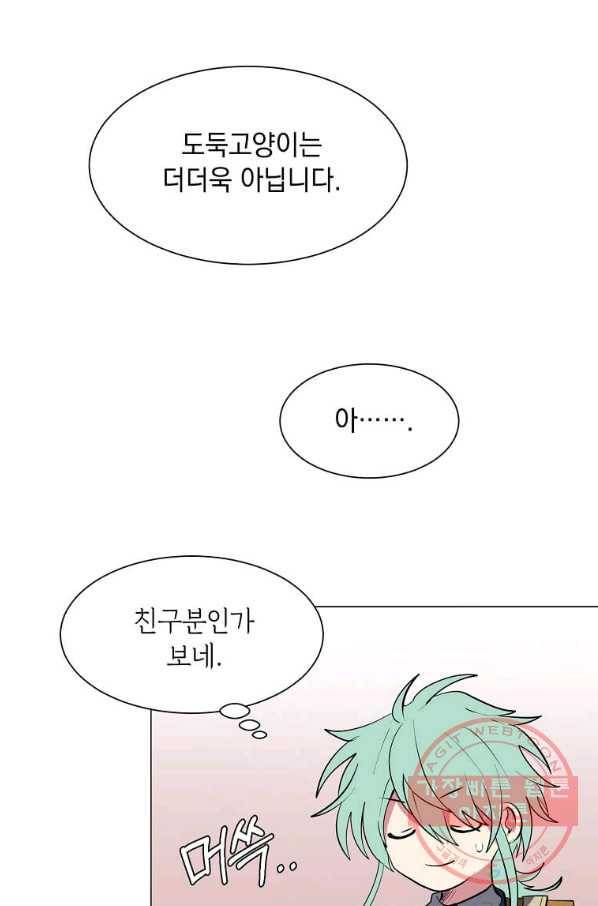 에스티오 31화 28