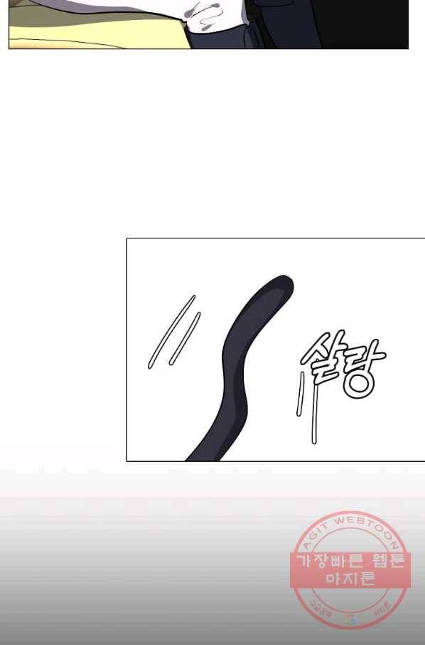 에스티오 31화 37