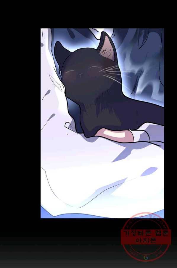 에스티오 31화 39