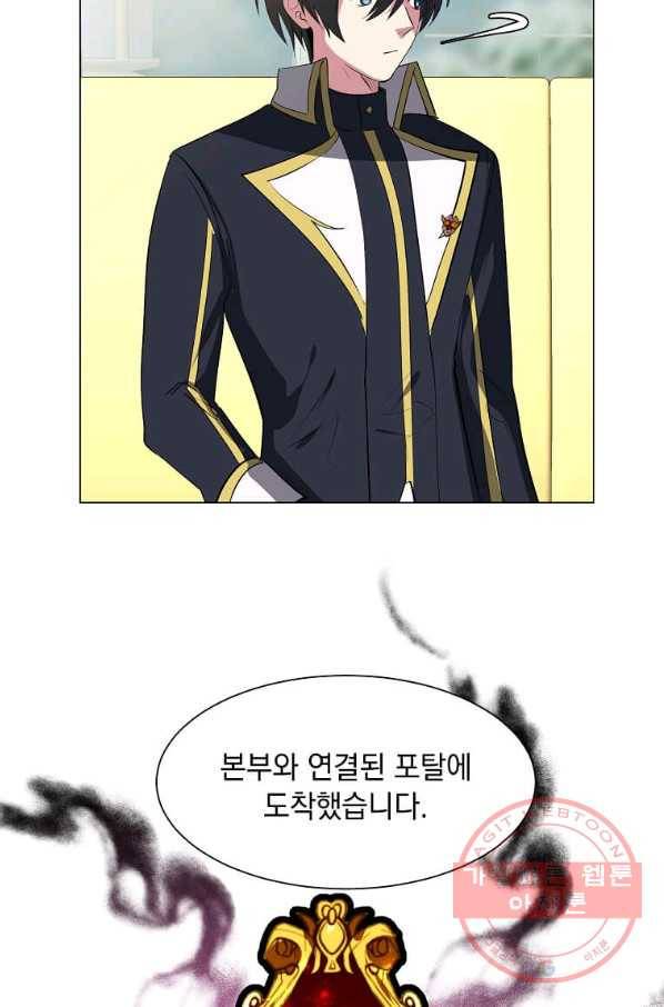 에스티오 31화 45