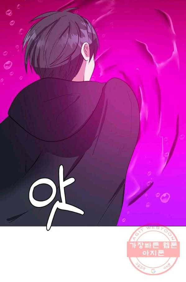 에스티오 31화 51