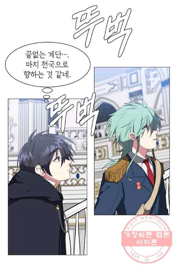 에스티오 31화 60