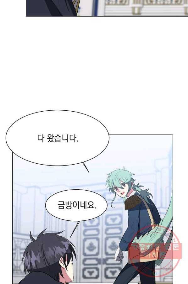 에스티오 31화 65