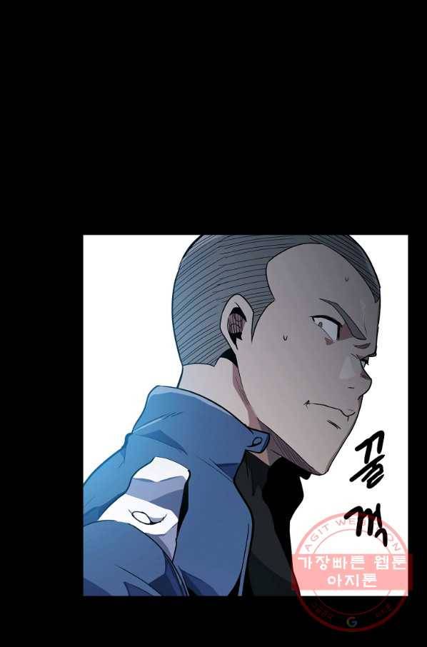 리플  버서커 19화 9