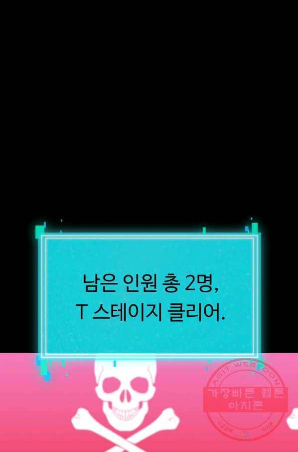 리플  버서커 19화 26