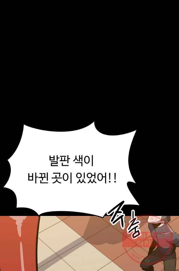 리플  버서커 19화 100