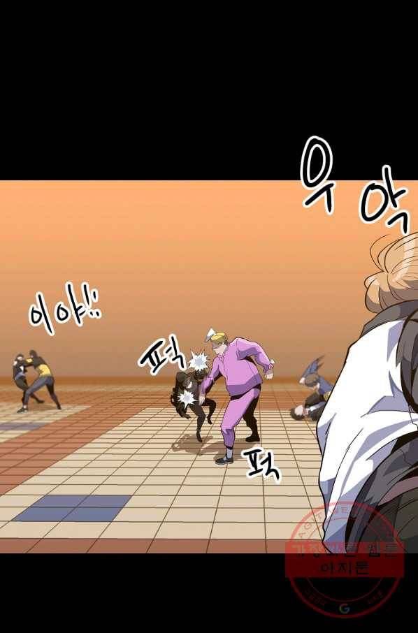 리플  버서커 19화 122