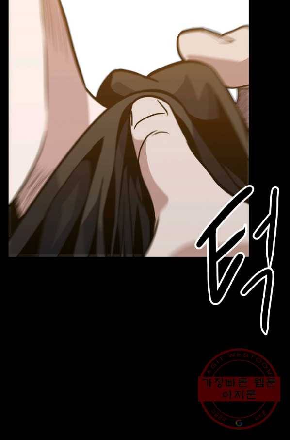 리플  버서커 19화 124