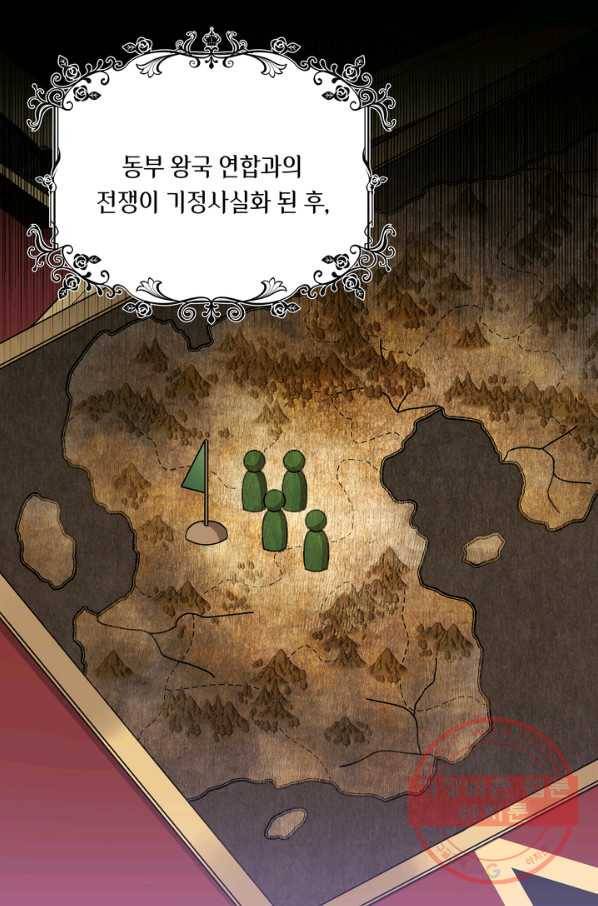 슈공녀 38회 1