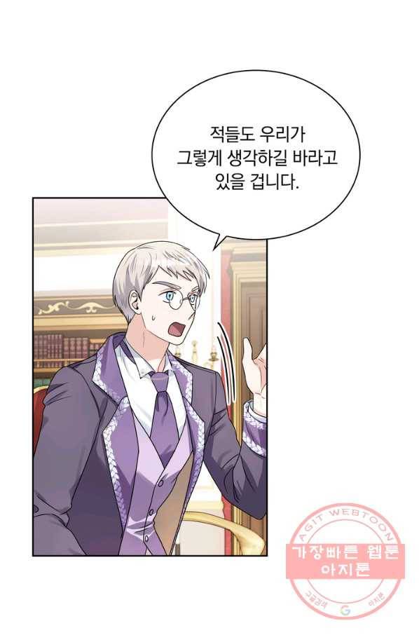 슈공녀 38회 5