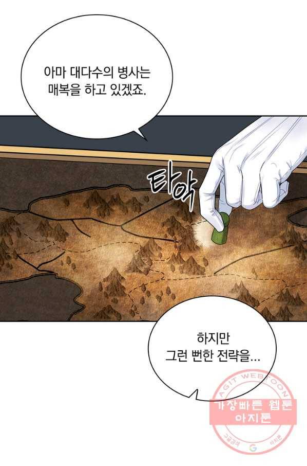 슈공녀 38회 8
