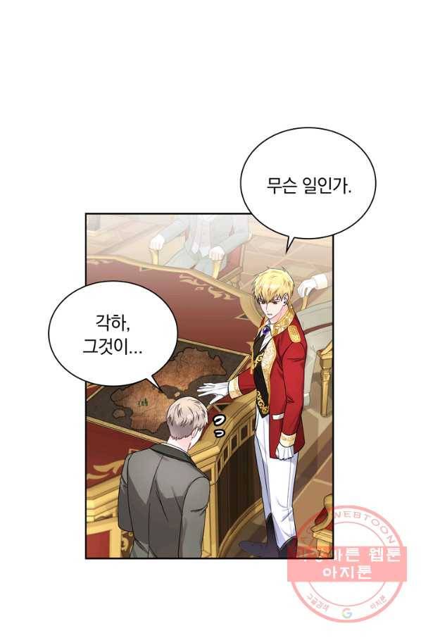 슈공녀 38회 12