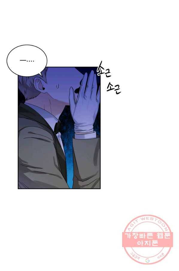 슈공녀 38회 13
