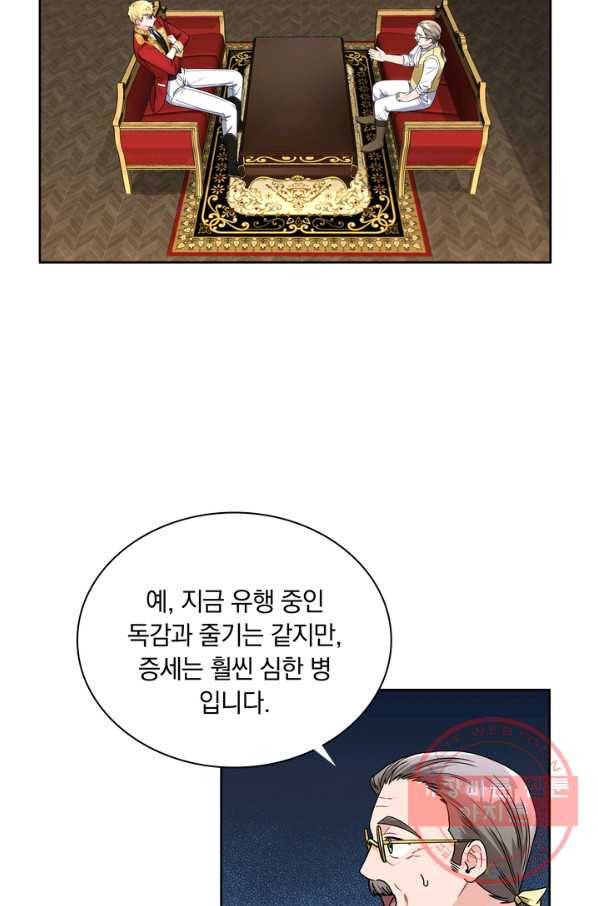 슈공녀 38회 22