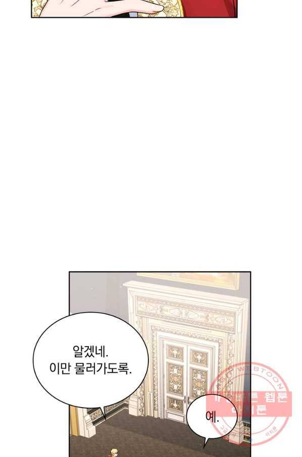 슈공녀 38회 27