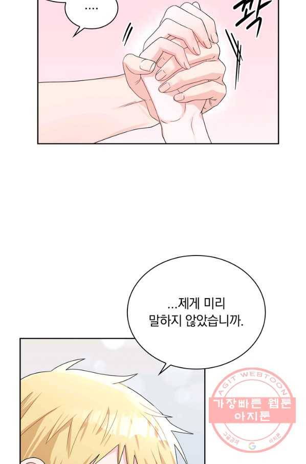 슈공녀 38회 37