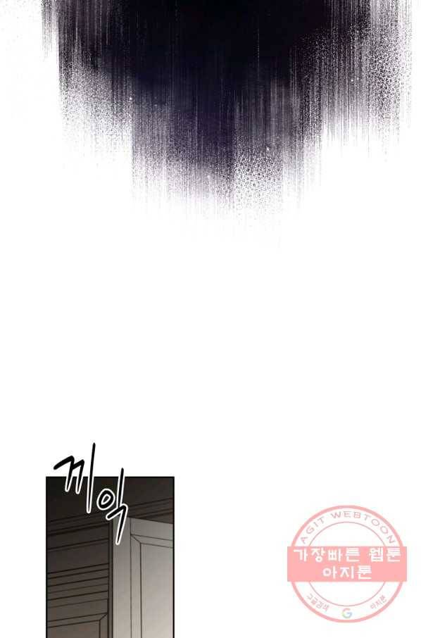 슈공녀 38회 50