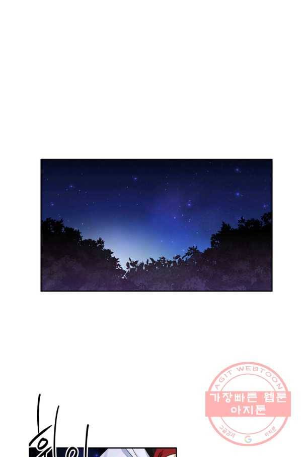 슈공녀 38회 57