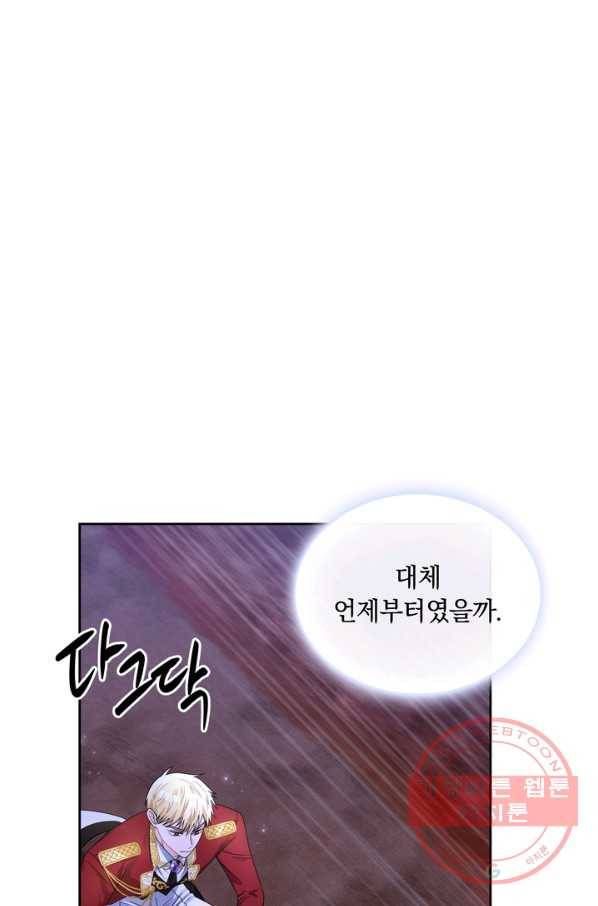 슈공녀 38회 61