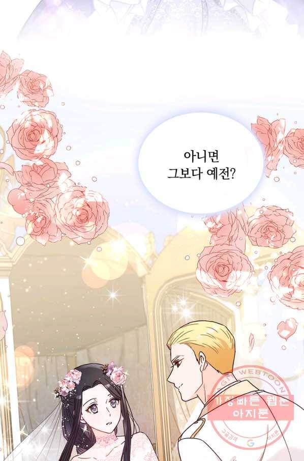 슈공녀 38회 64