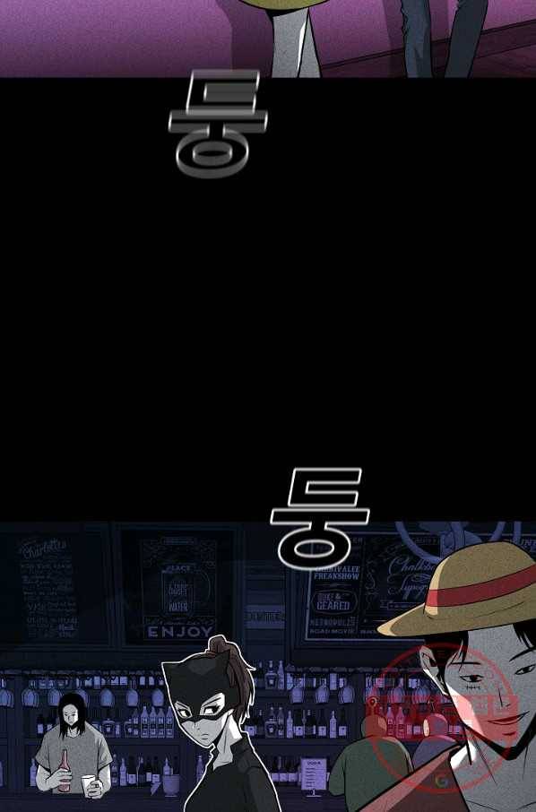 미화원 44화 2