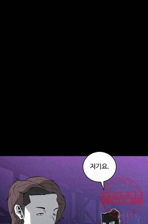 미화원 44화 5