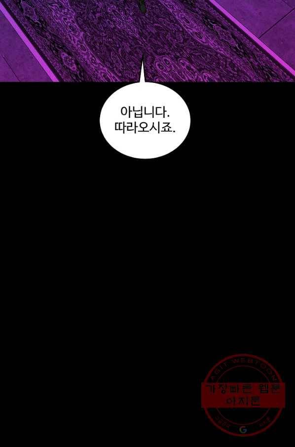 미화원 44화 11