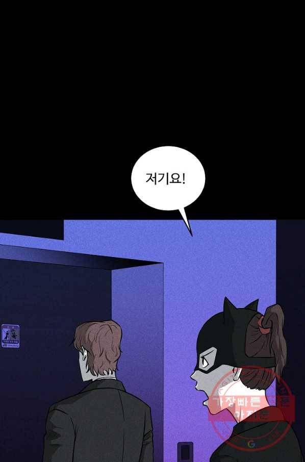 미화원 44화 16