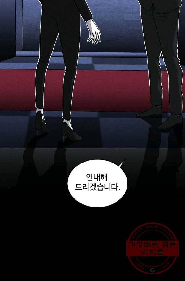 미화원 44화 22