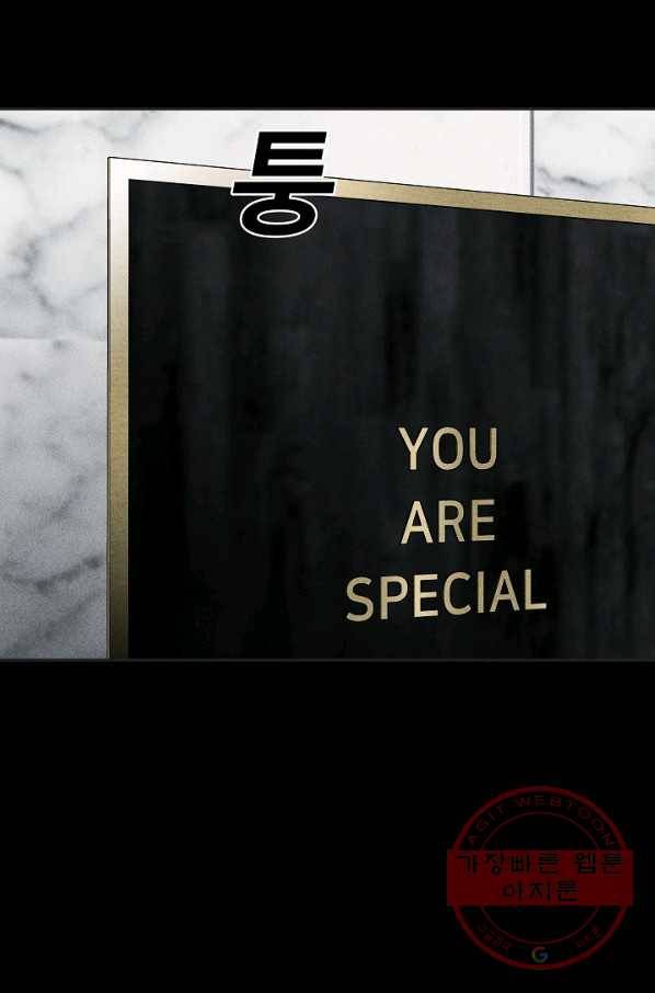 미화원 44화 32