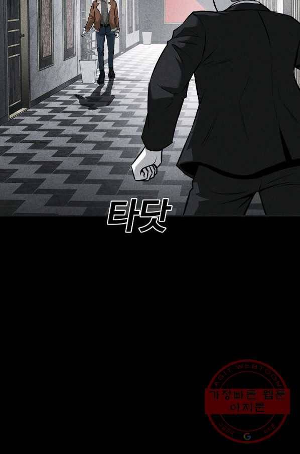 미화원 44화 35
