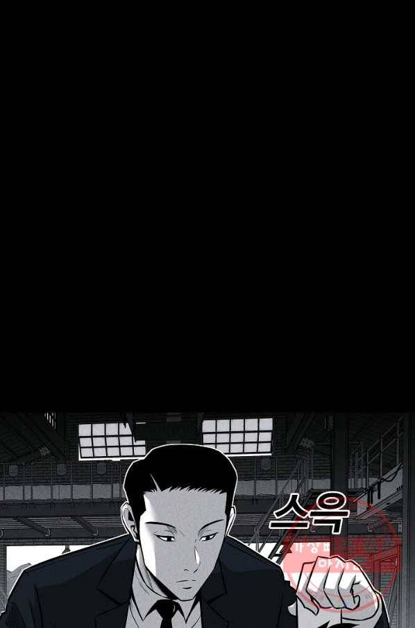 미화원 44화 82