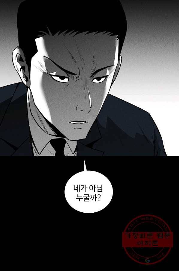 미화원 44화 84