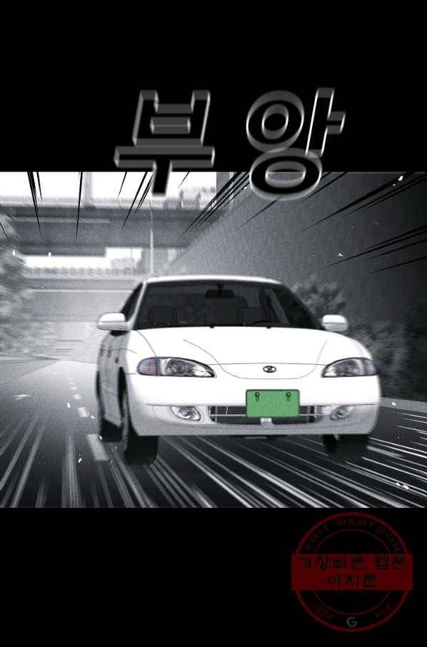 미화원 44화 93