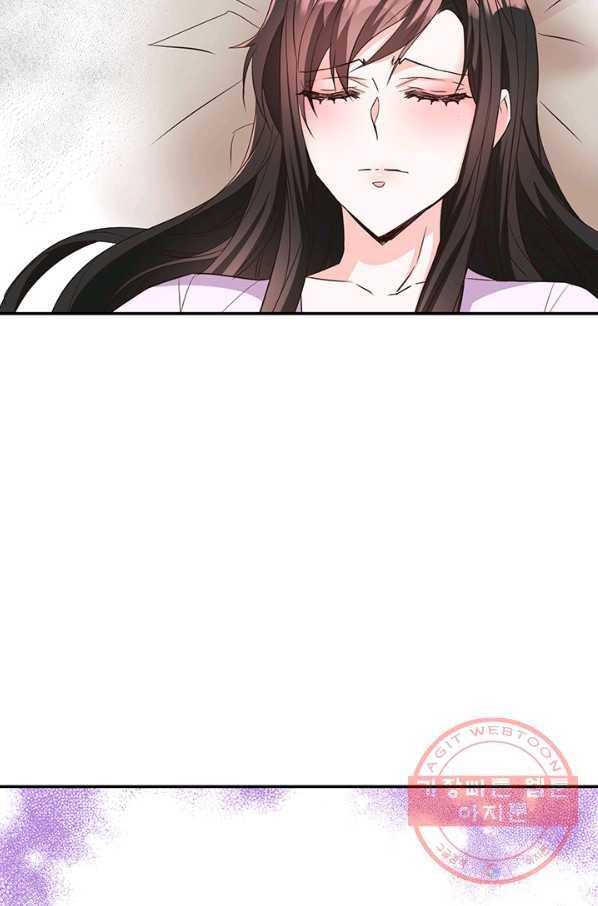 적국 황제의 노예가 되었습니다 108화 20