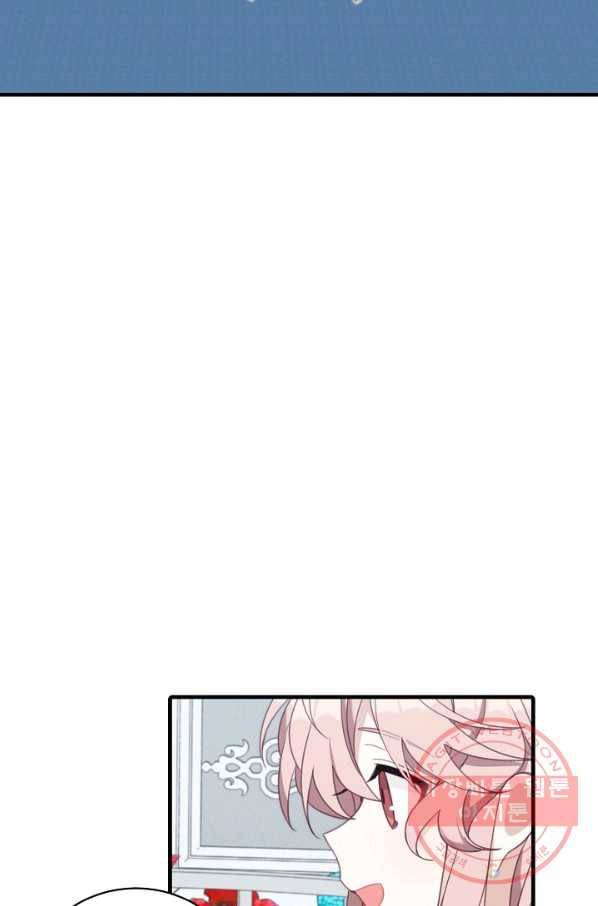 남주는 내가 차지한다 7화 3