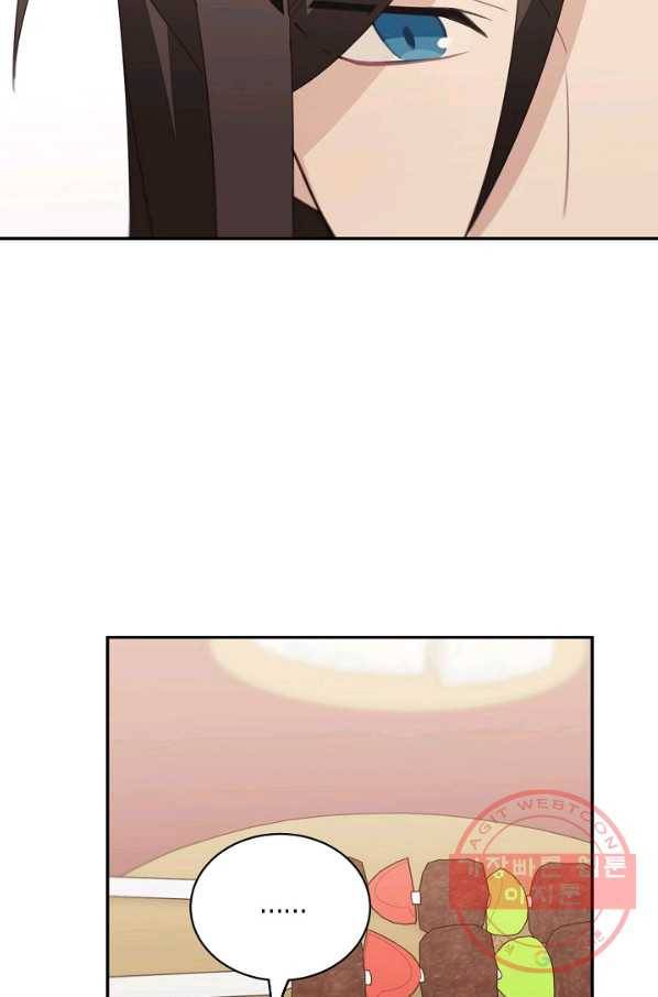 남주는 내가 차지한다 20화 8