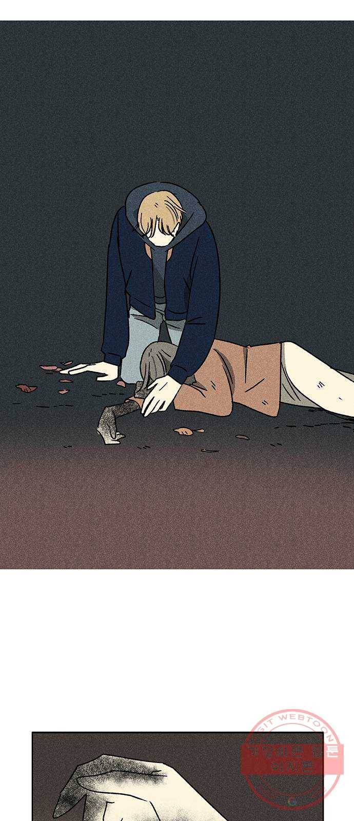 대신 심부름을 해다오 46화 2