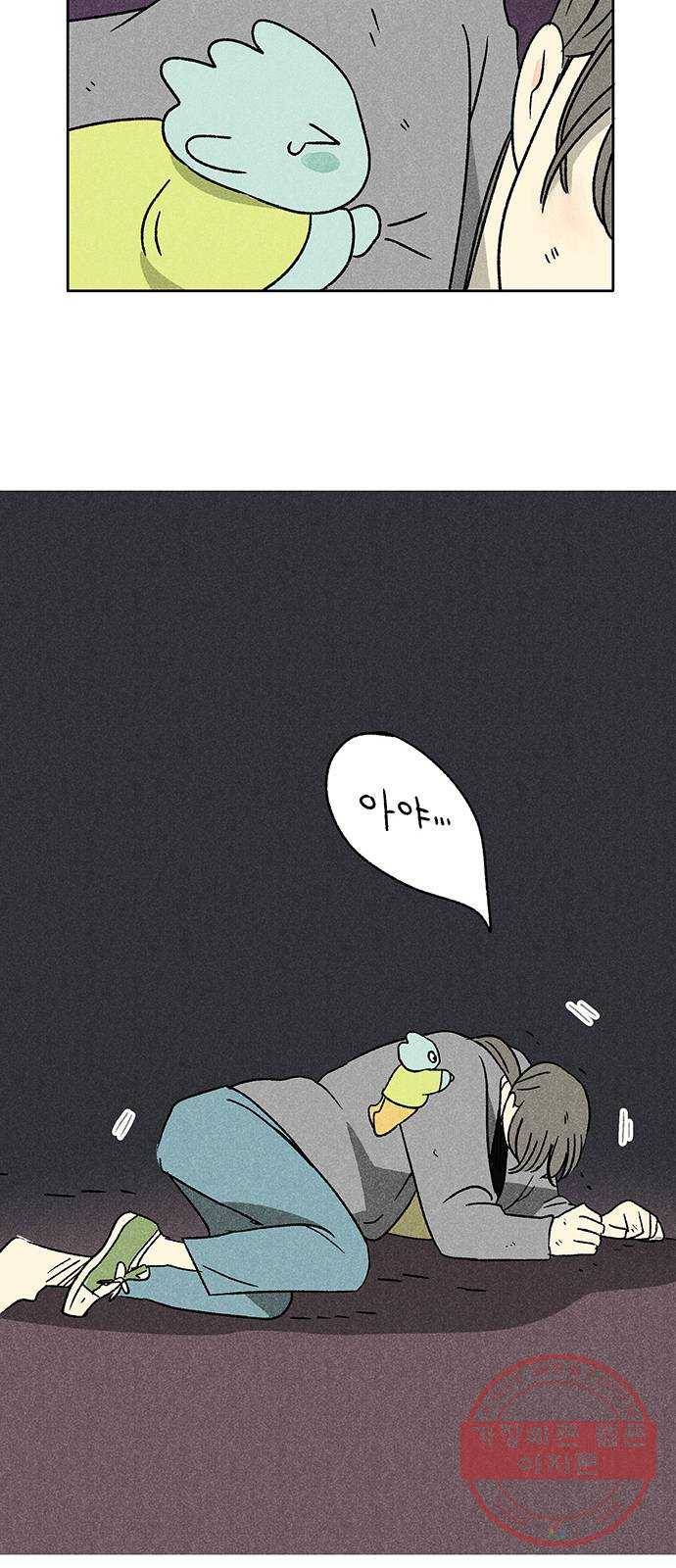 대신 심부름을 해다오 46화 19