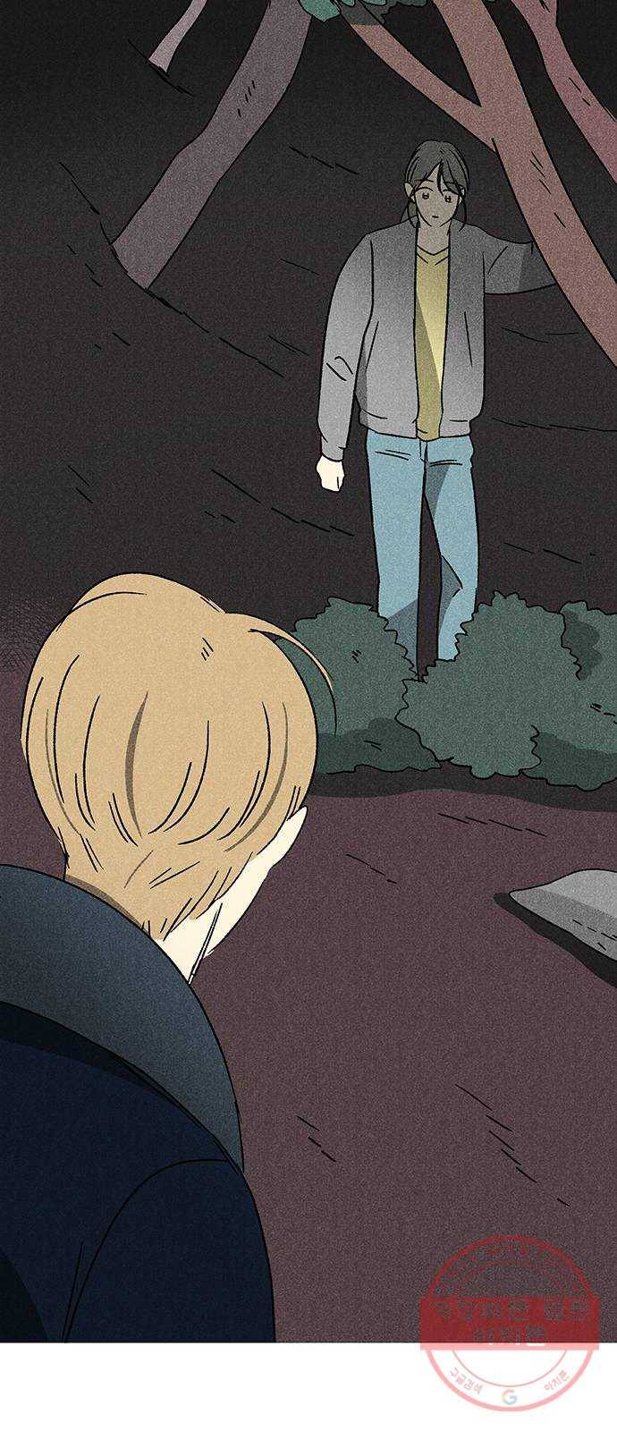대신 심부름을 해다오 46화 28