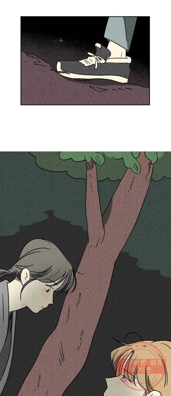 대신 심부름을 해다오 46화 32