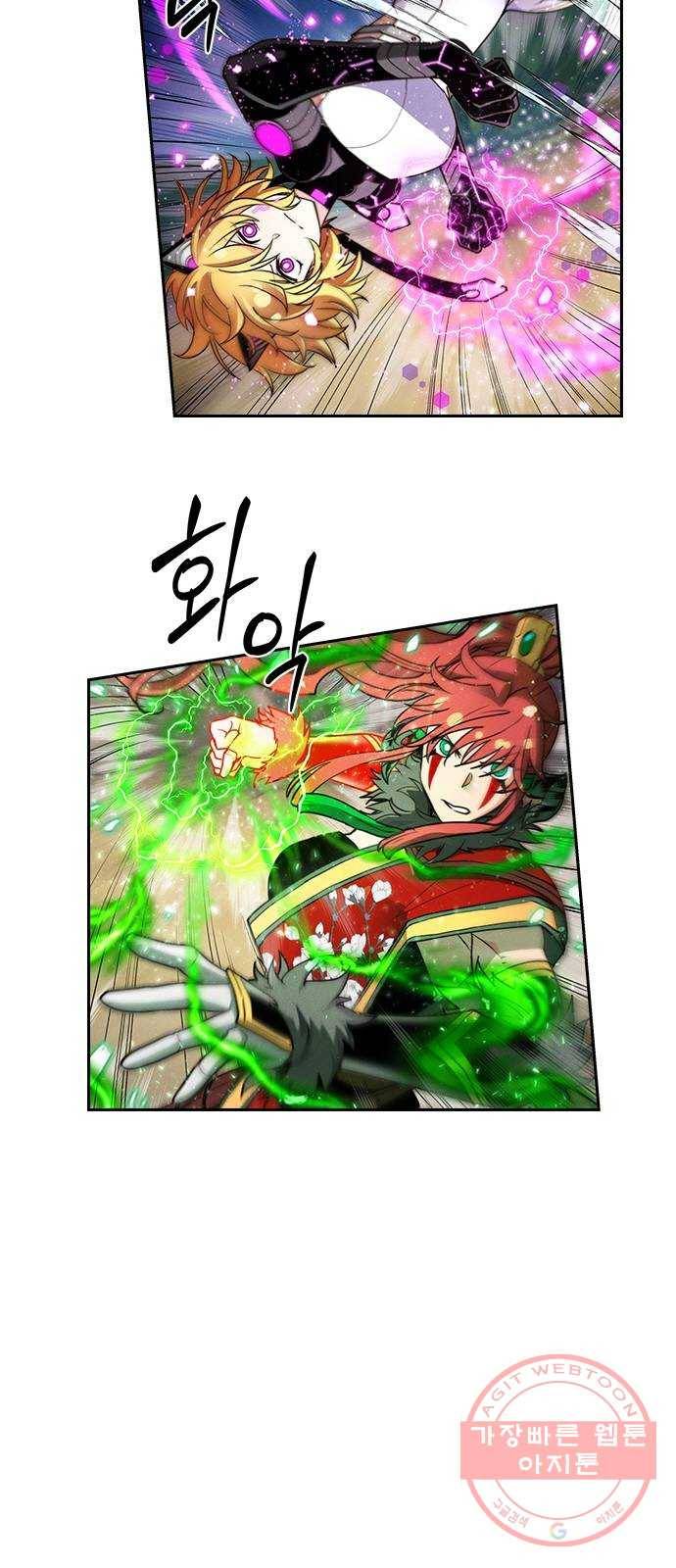 하우스키퍼 시즌2 54화 5